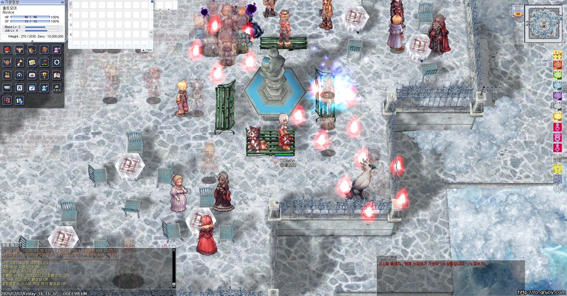 스크린샷 스틸이미지