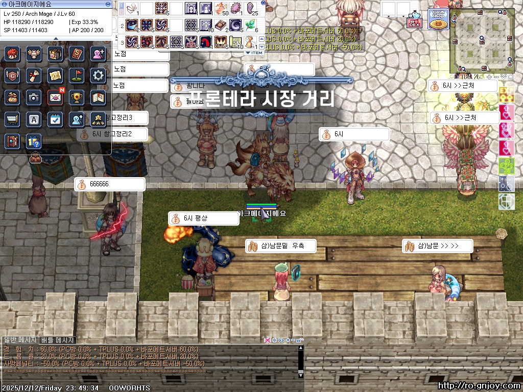 스크린샷 스틸이미지