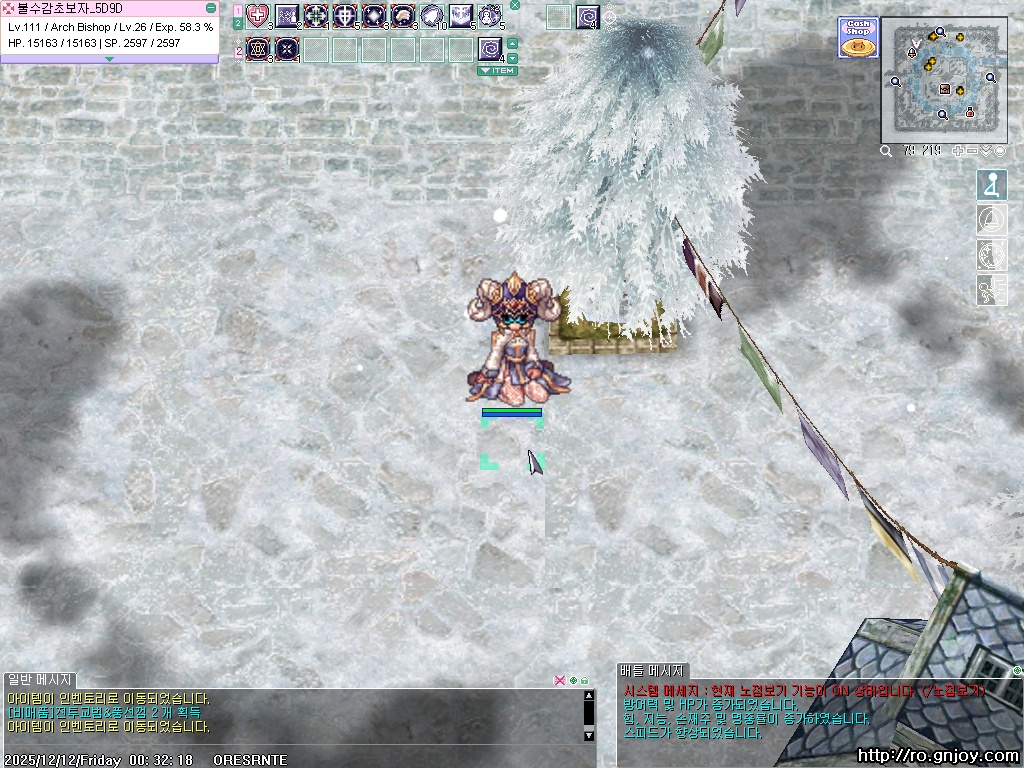 스크린샷 스틸이미지