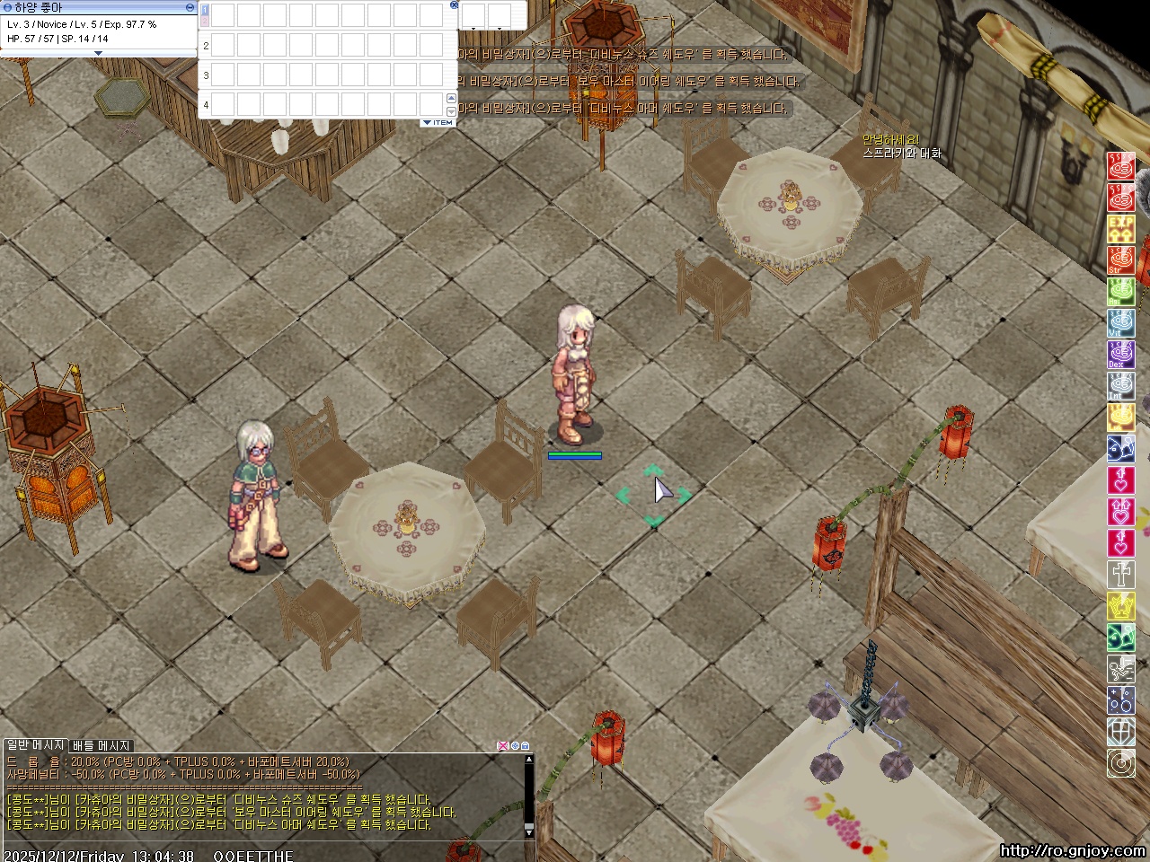 스크린샷 스틸이미지