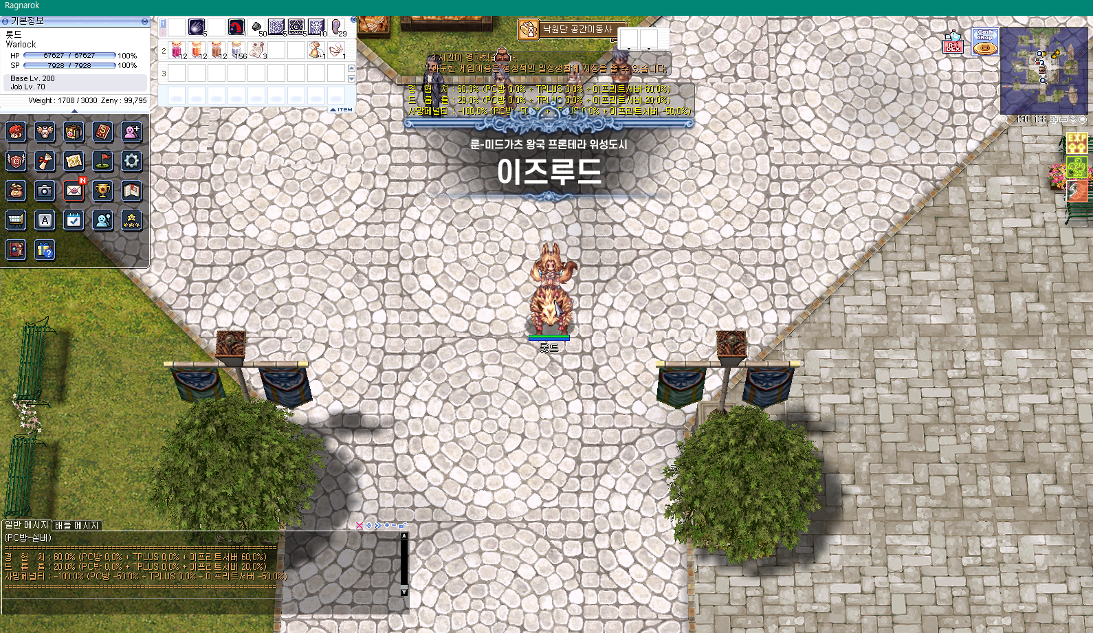 스크린샷 스틸이미지