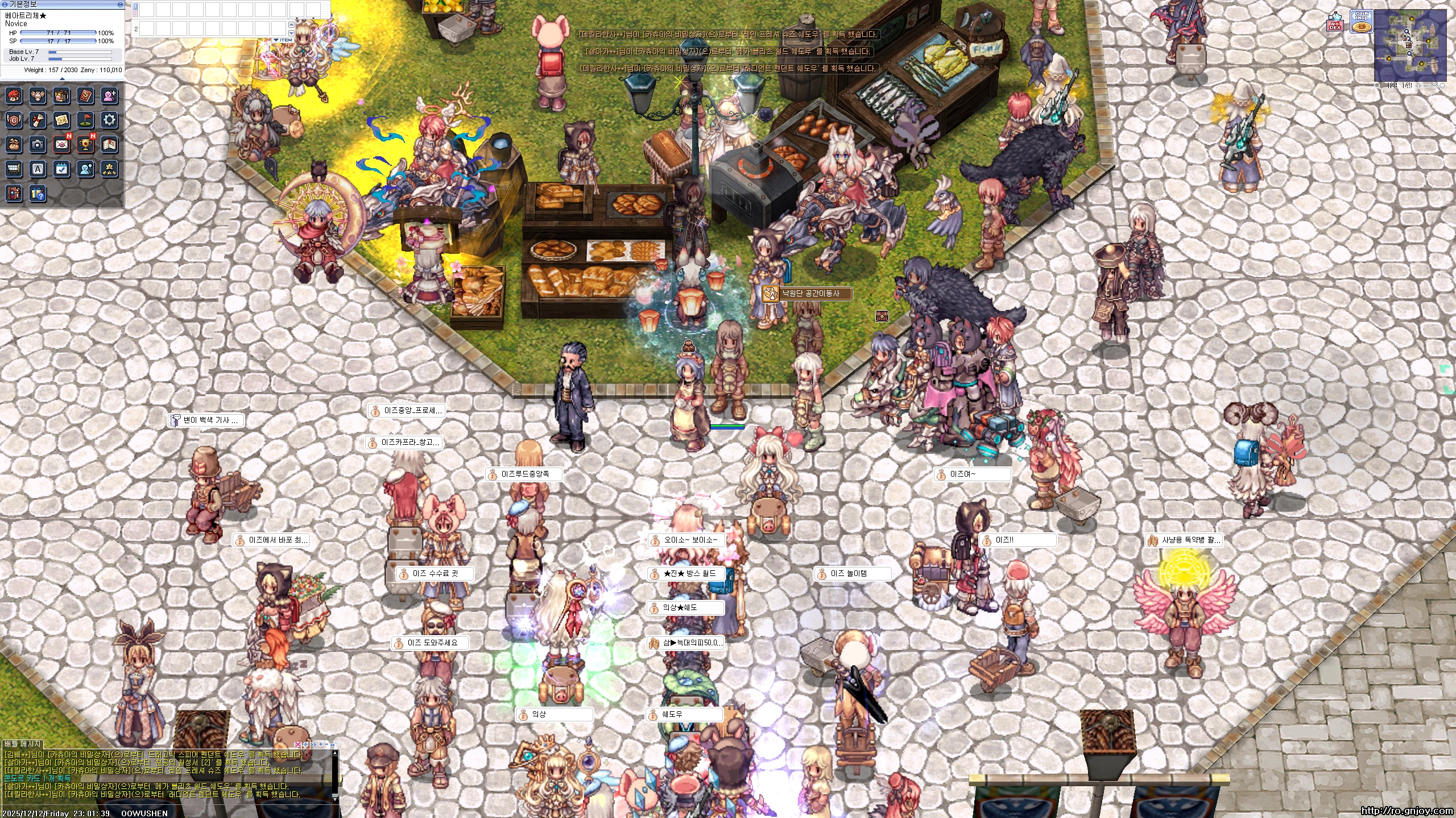 스크린샷 스틸이미지