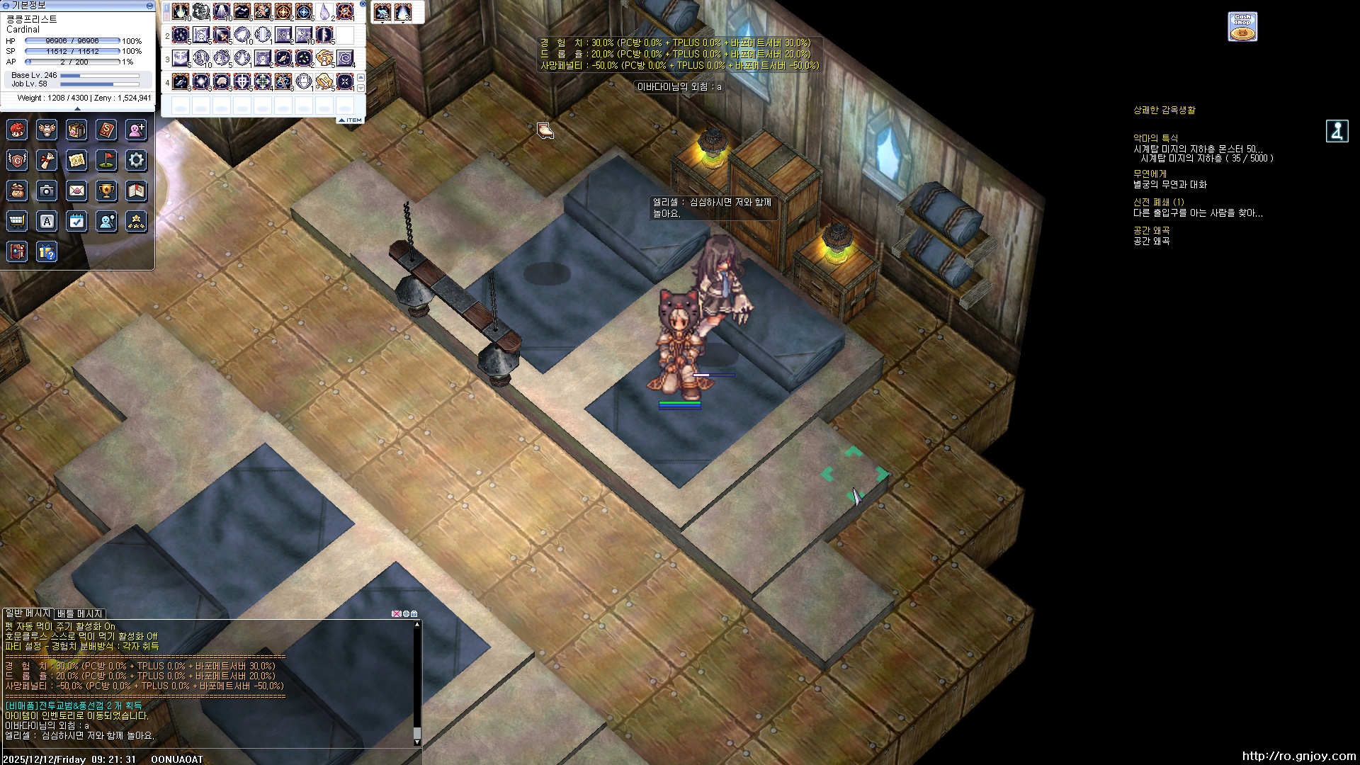 스크린샷 스틸이미지