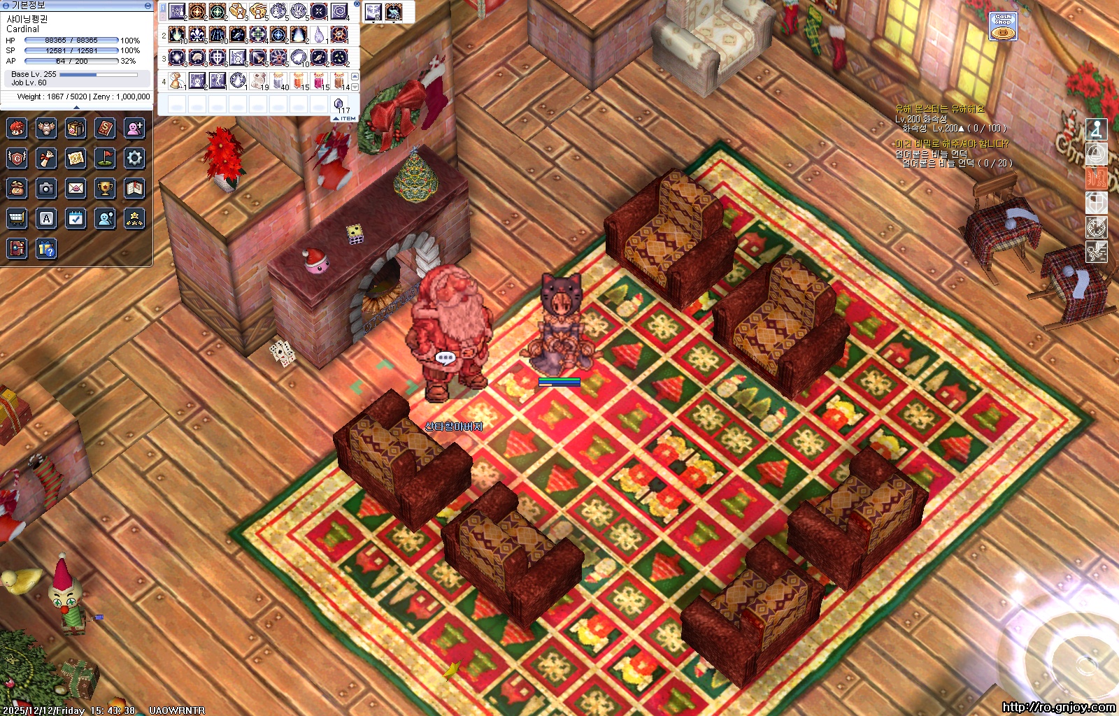 스크린샷 스틸이미지