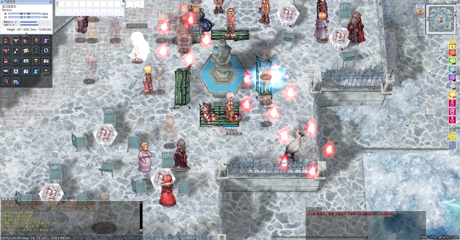 스크린샷 스틸이미지