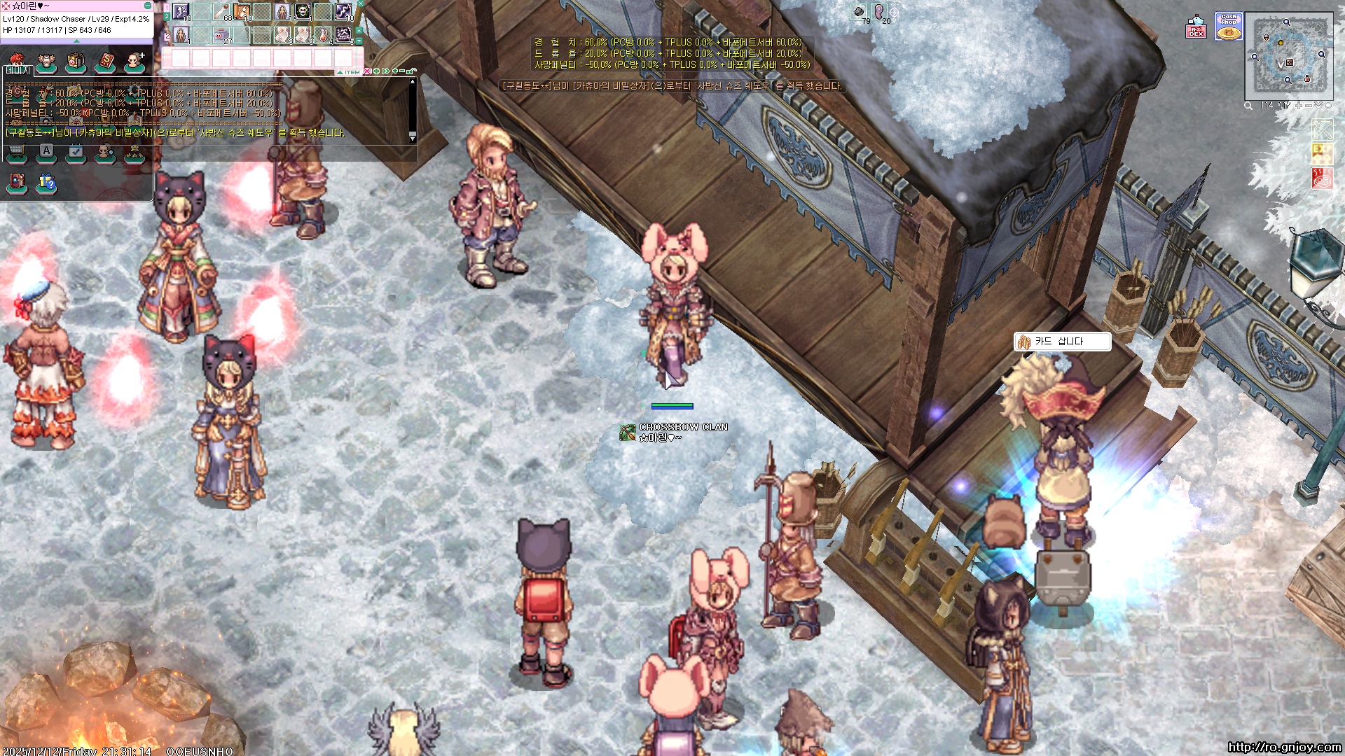 스크린샷 스틸이미지