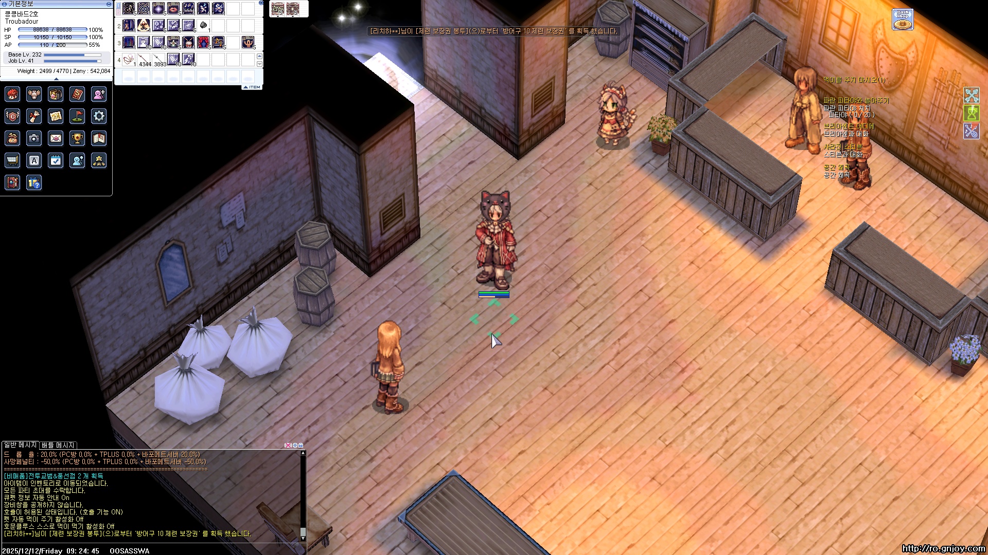 스크린샷 스틸이미지