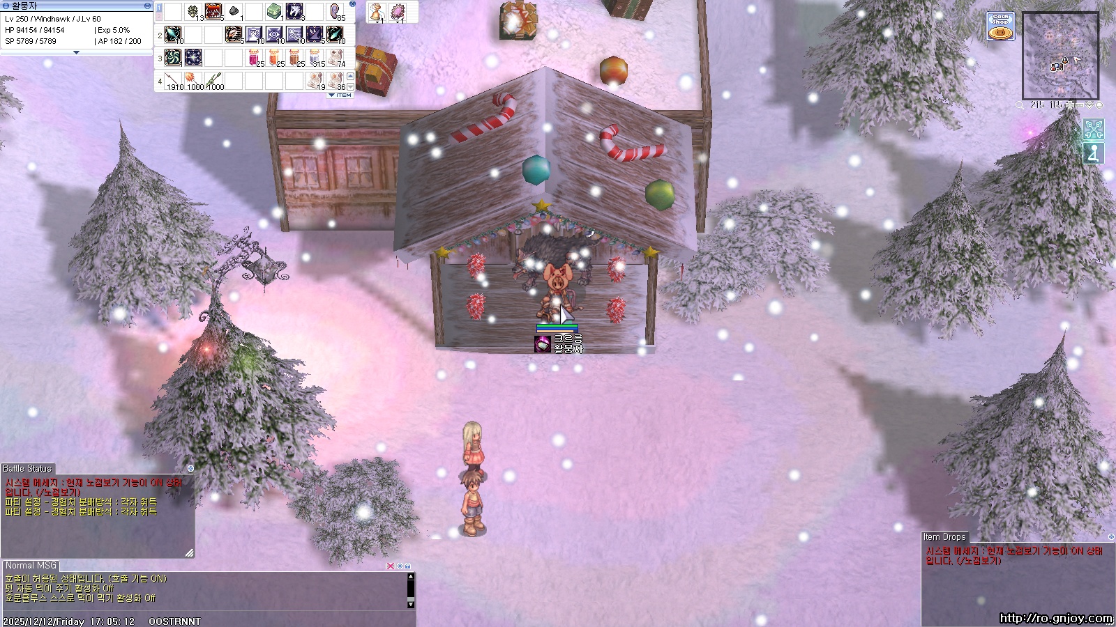 스크린샷 스틸이미지