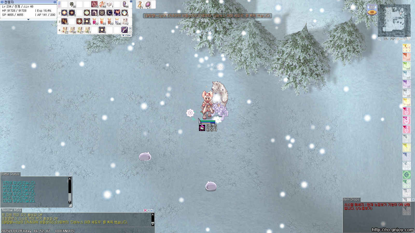 스크린샷 스틸이미지