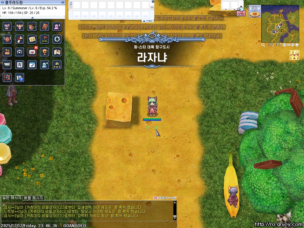 스크린샷 스틸이미지