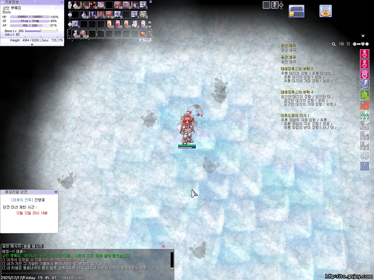 스크린샷 스틸이미지