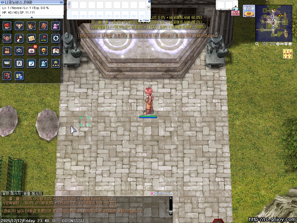 스크린샷 스틸이미지