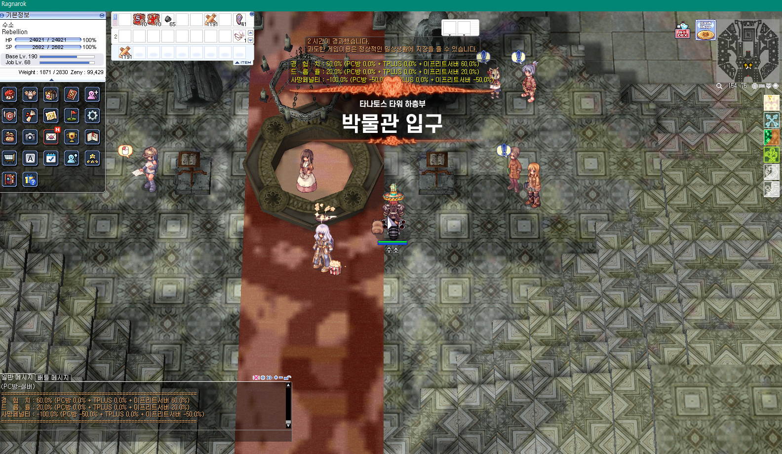 스크린샷 스틸이미지