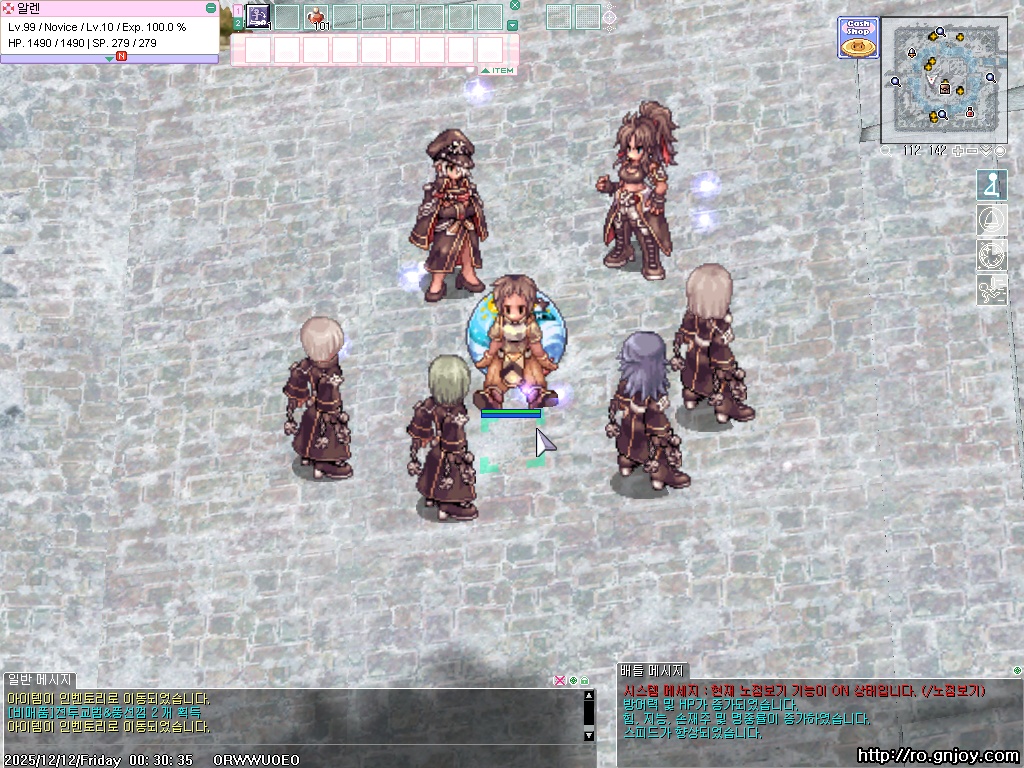 스크린샷 스틸이미지