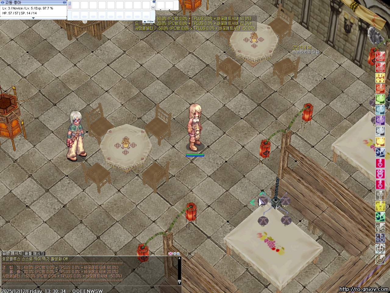 스크린샷 스틸이미지