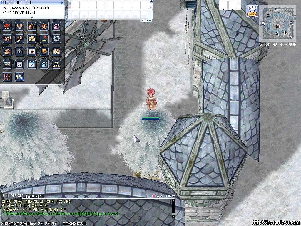 스크린샷 스틸이미지