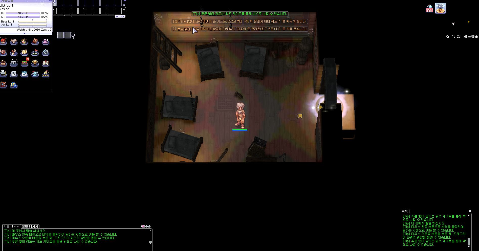 스크린샷 스틸이미지