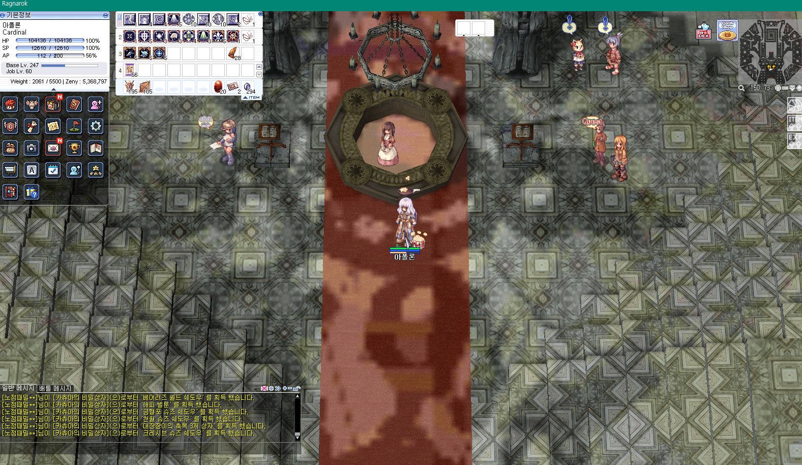 스크린샷 스틸이미지