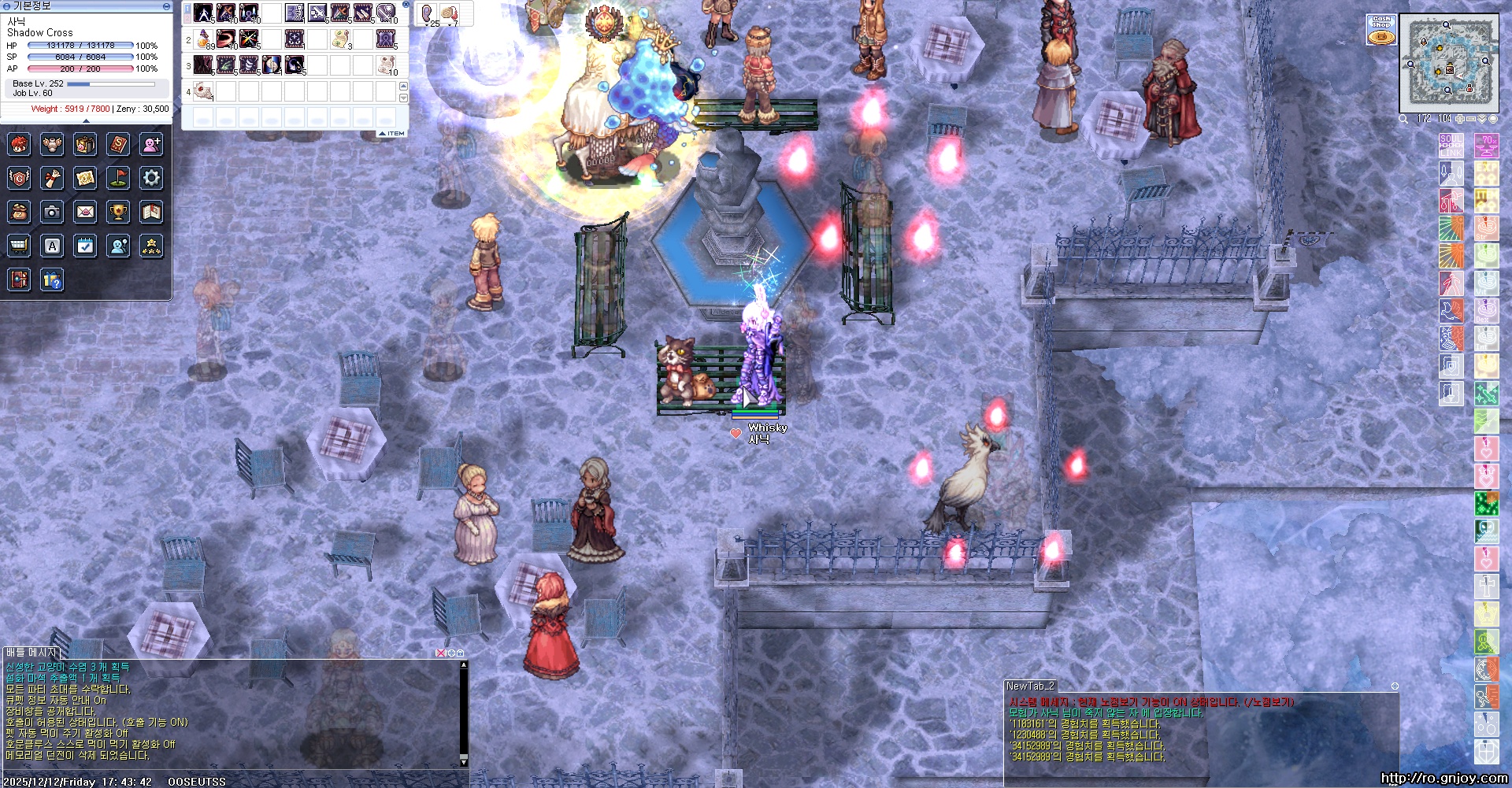 스크린샷 스틸이미지