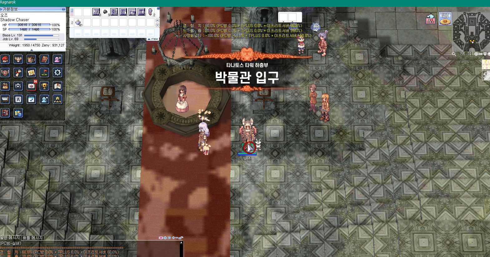 스크린샷 스틸이미지