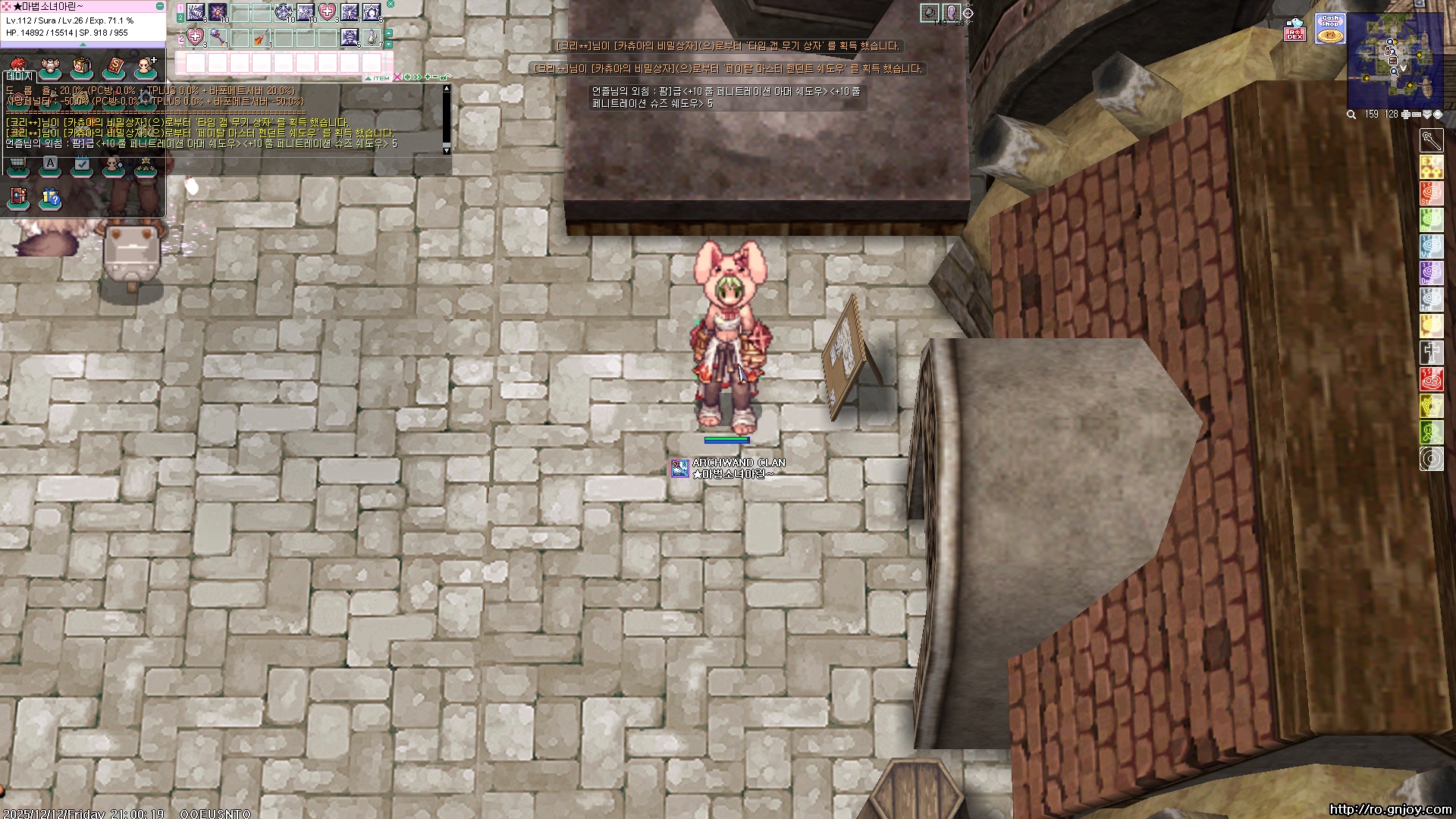 스크린샷 스틸이미지