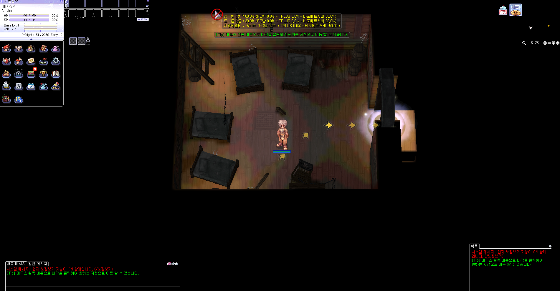 스크린샷 스틸이미지