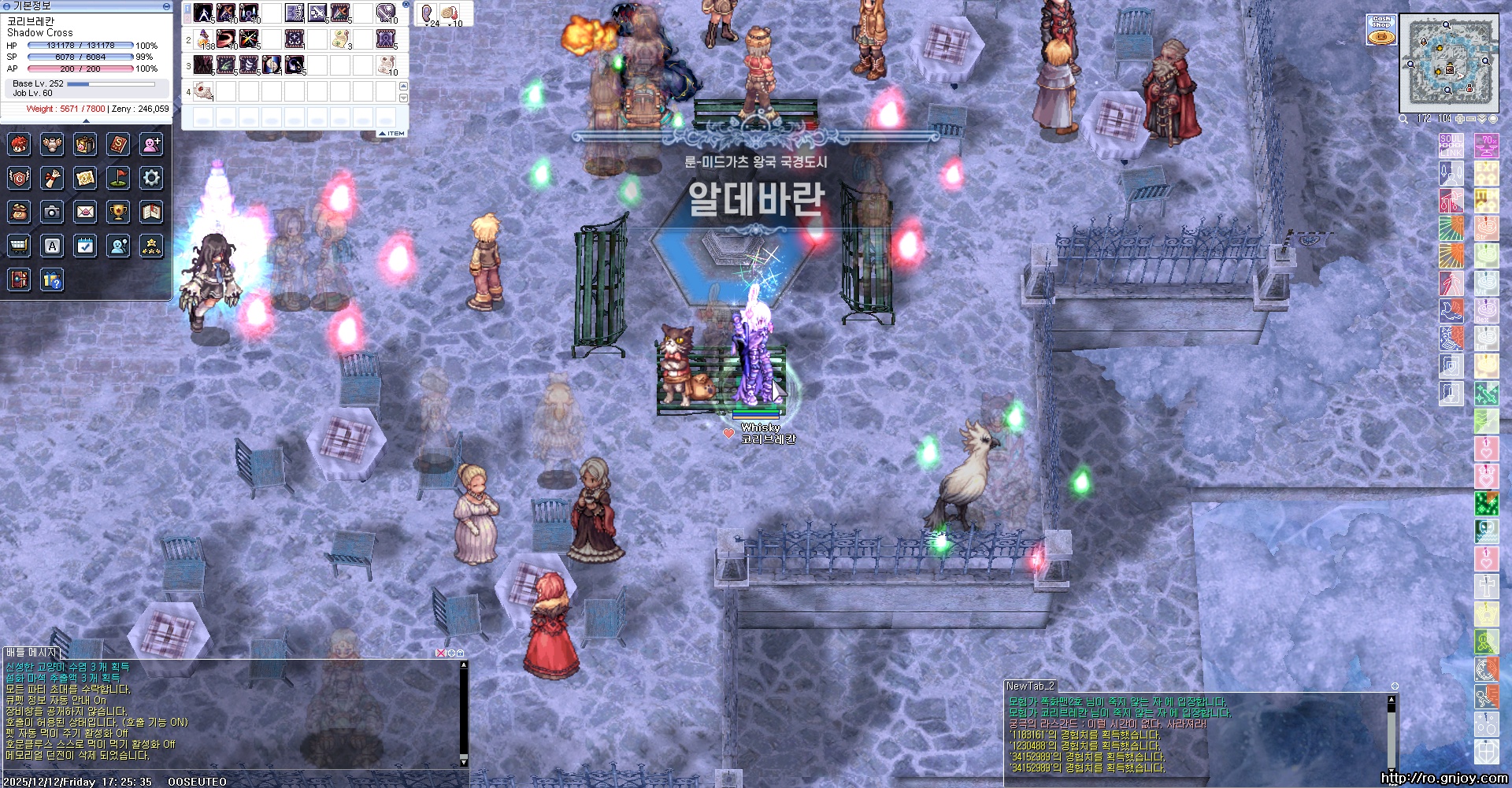 스크린샷 스틸이미지