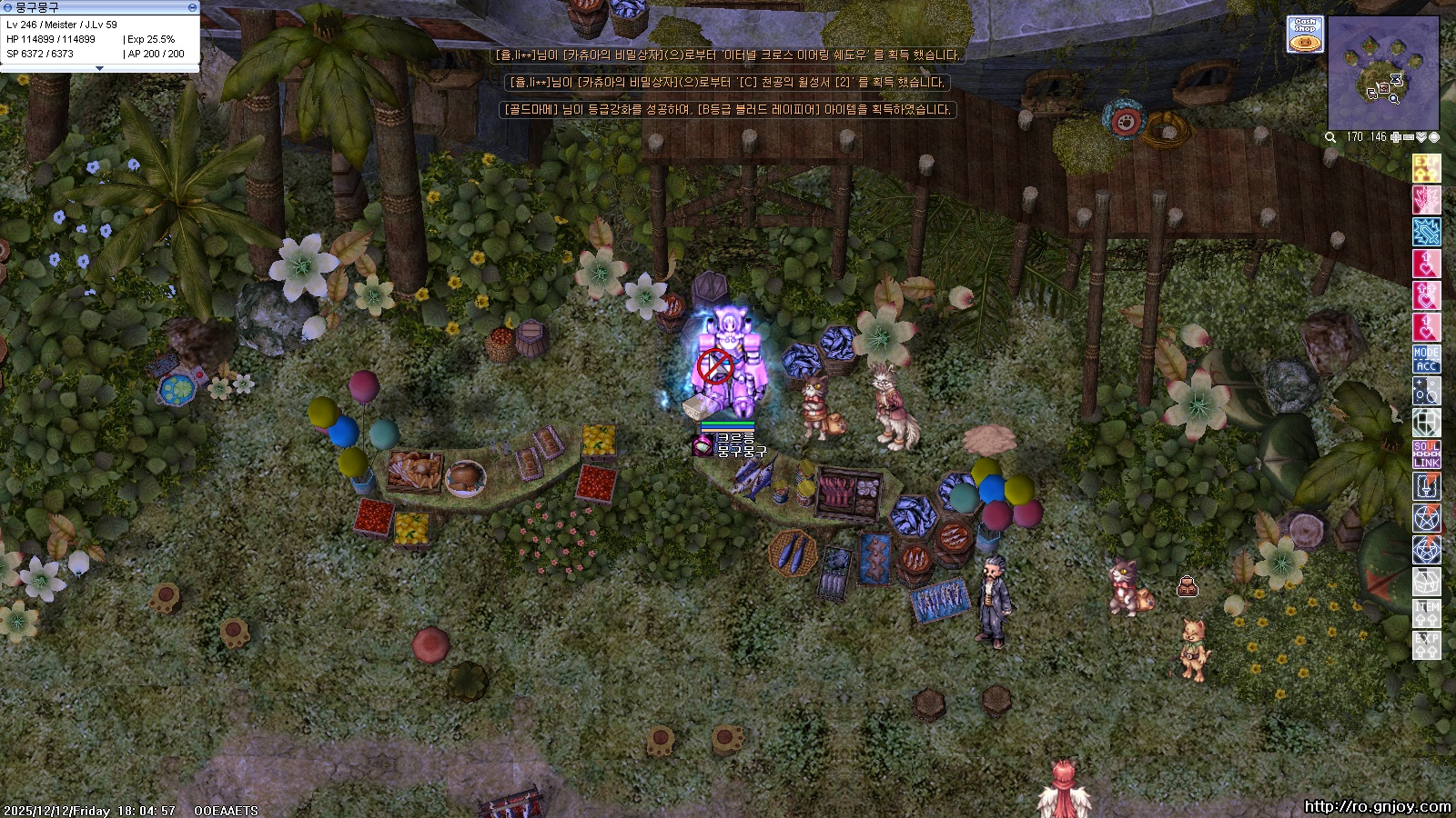 스크린샷 스틸이미지