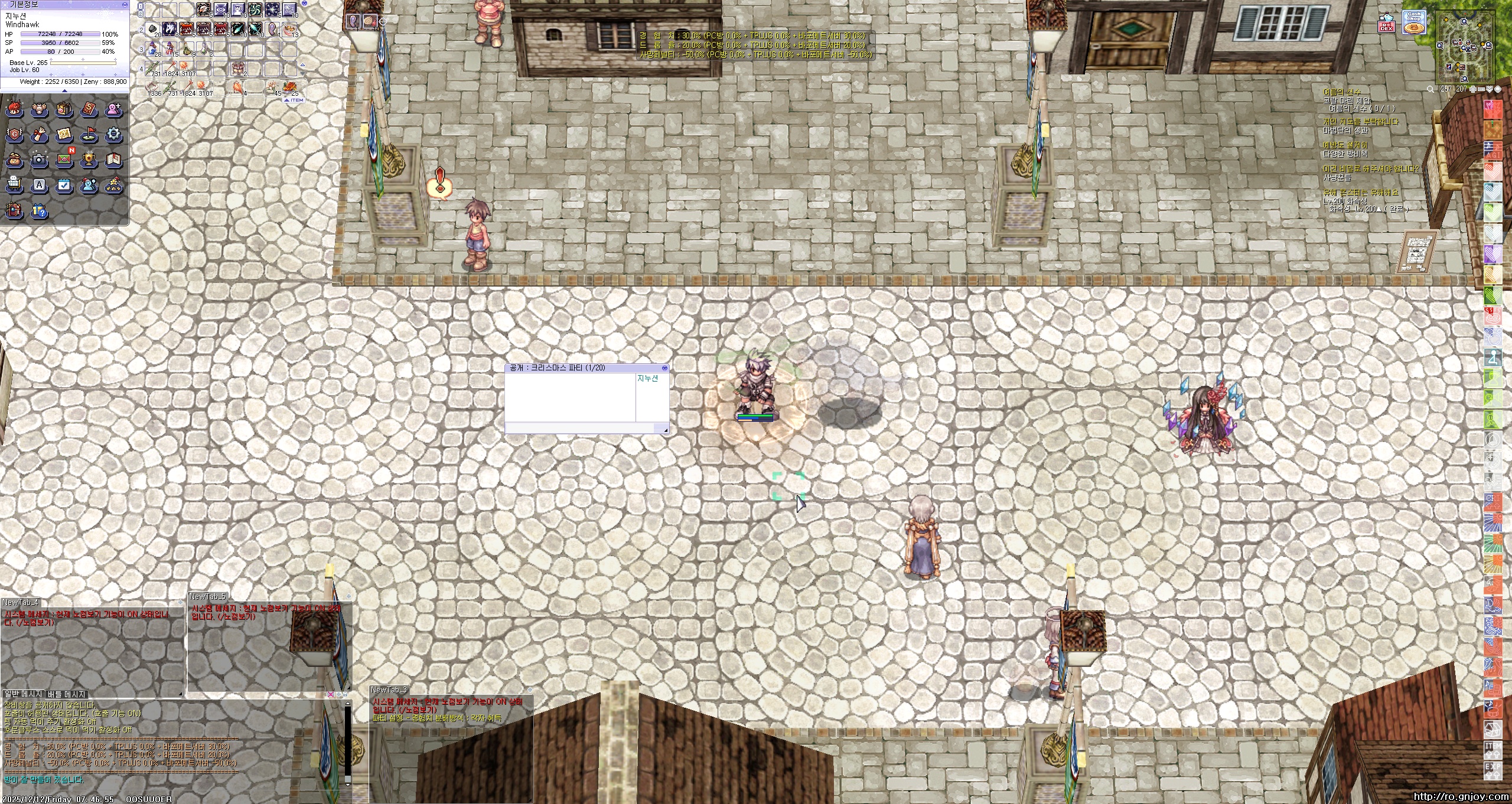 스크린샷 스틸이미지