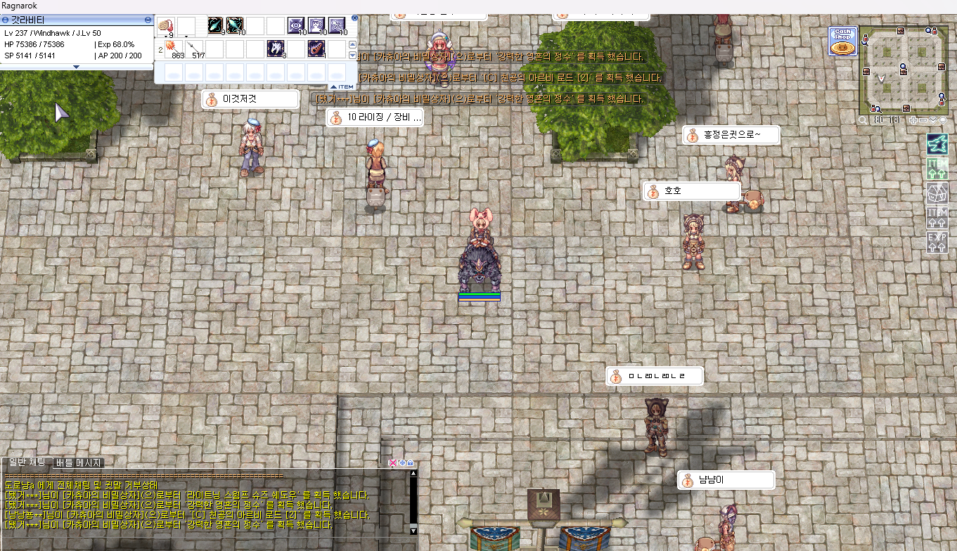 스크린샷 스틸이미지