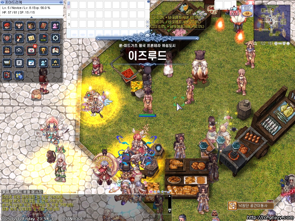 스크린샷 스틸이미지