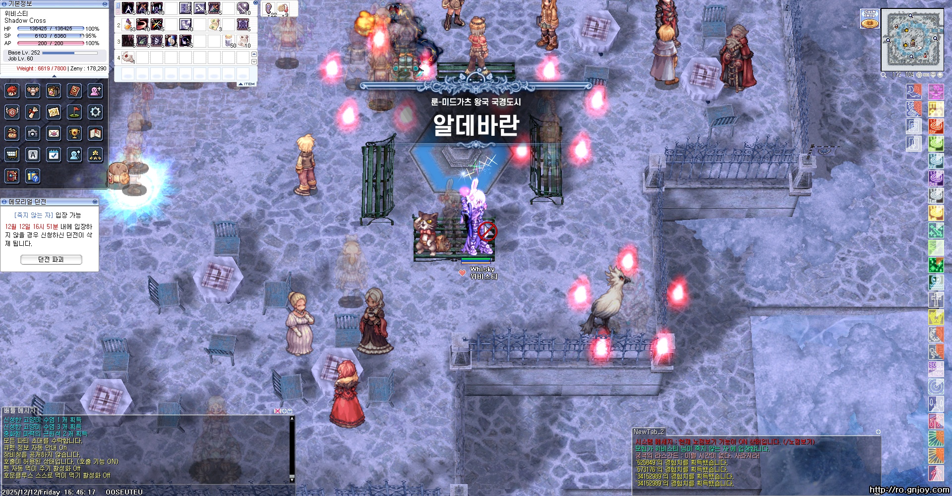 스크린샷 스틸이미지