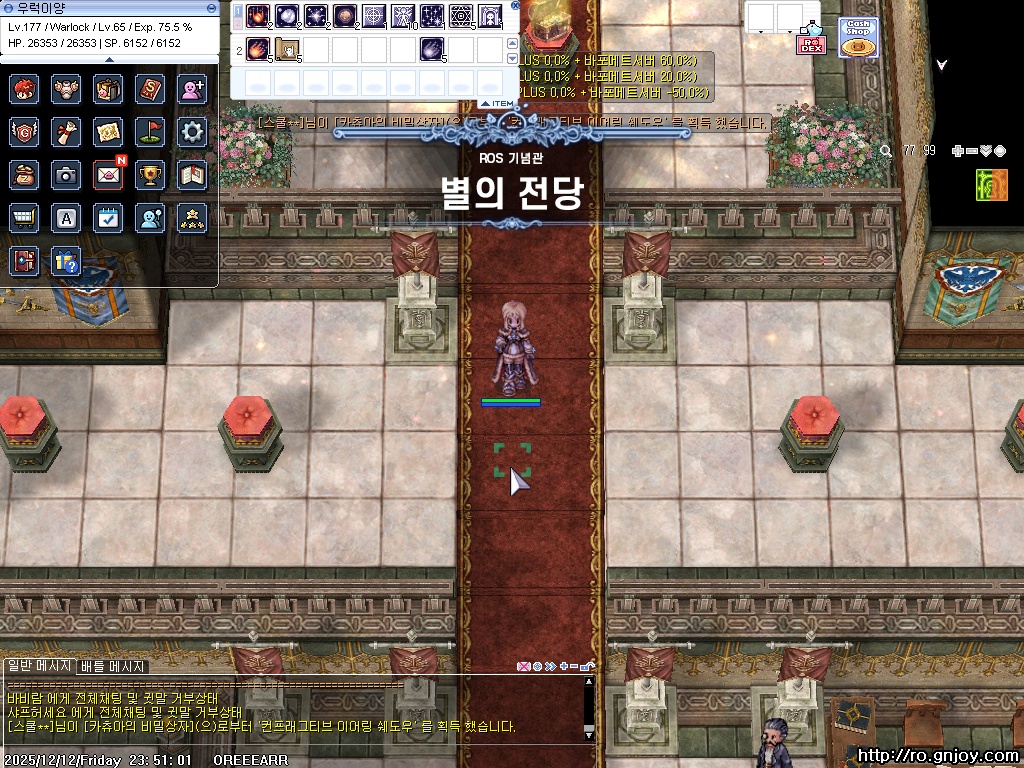 스크린샷 스틸이미지