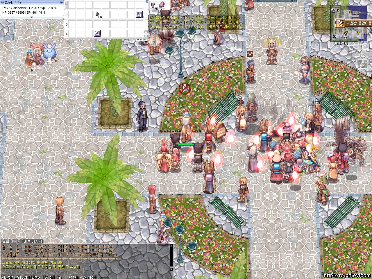 스크린샷 스틸이미지