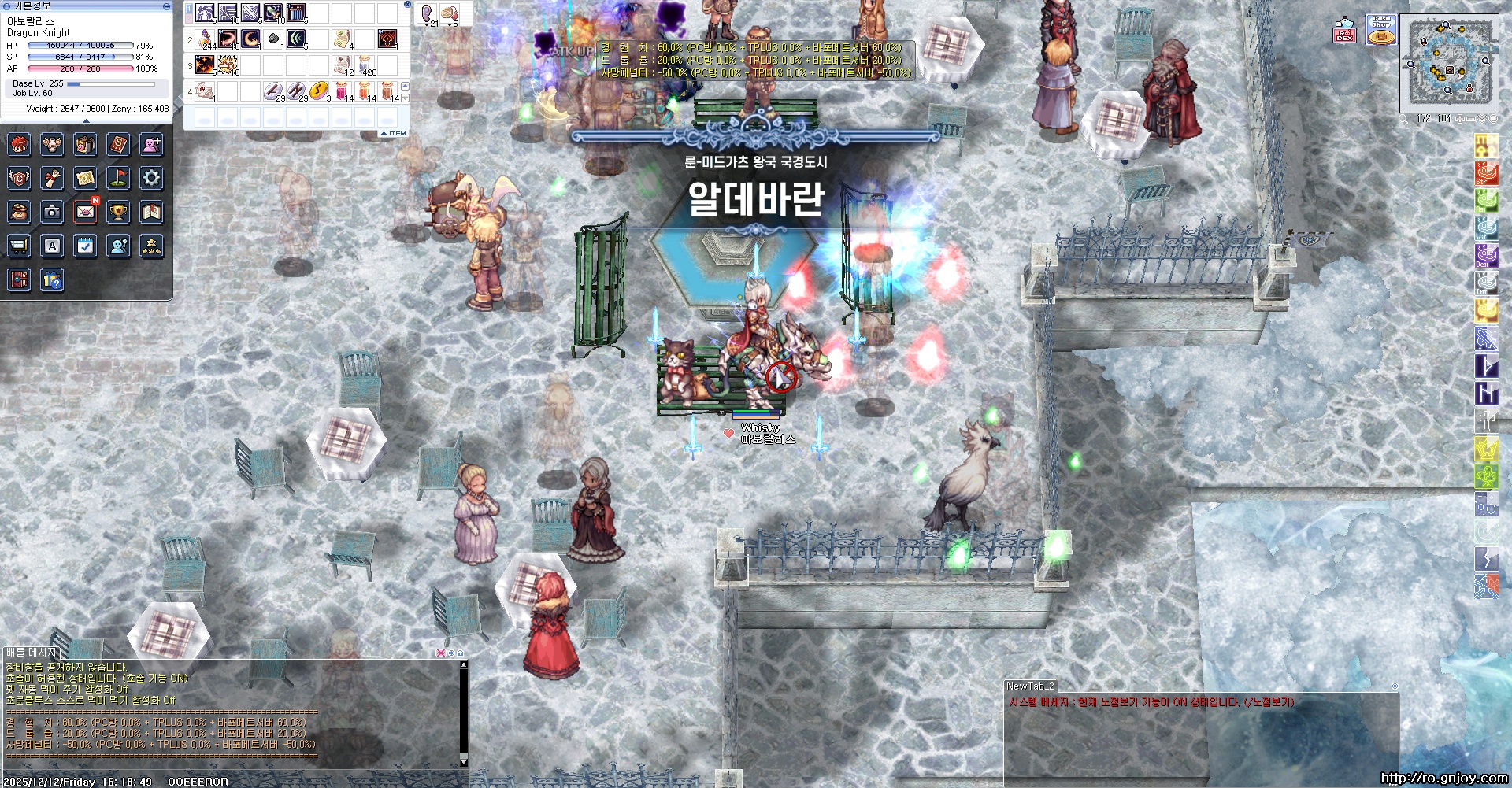 스크린샷 스틸이미지