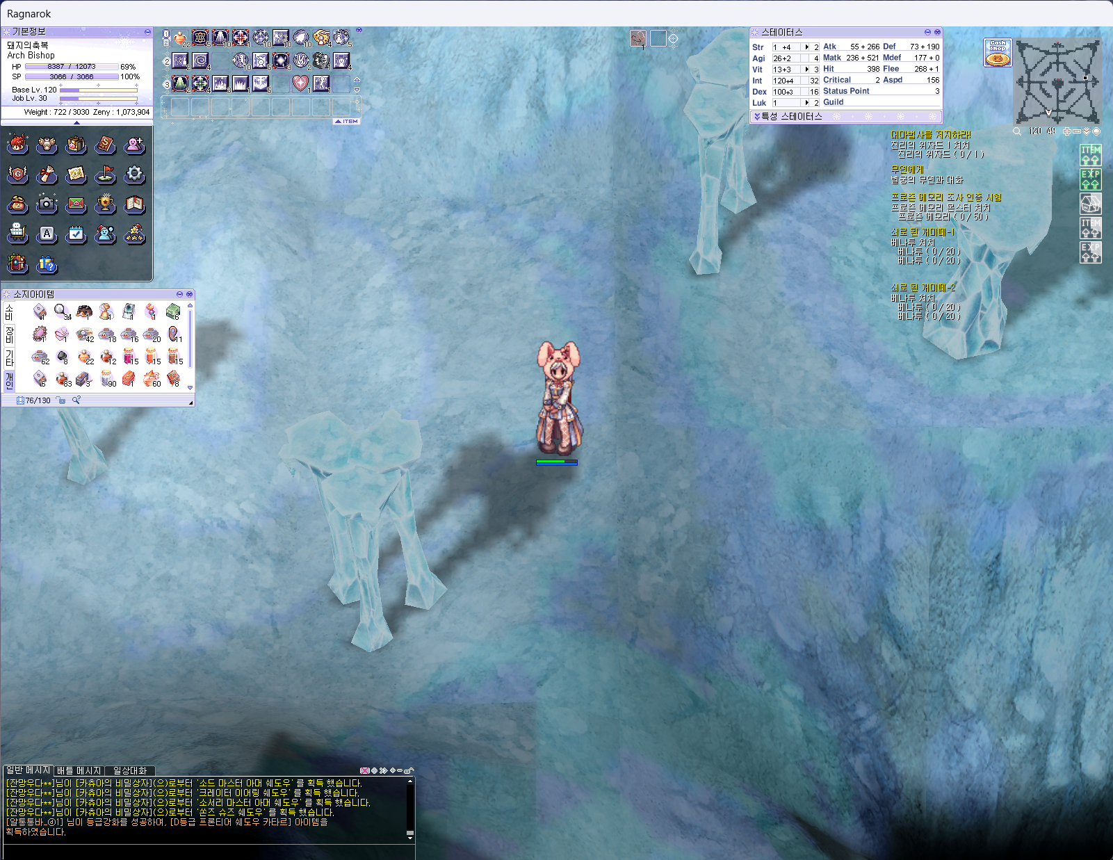 스크린샷 스틸이미지