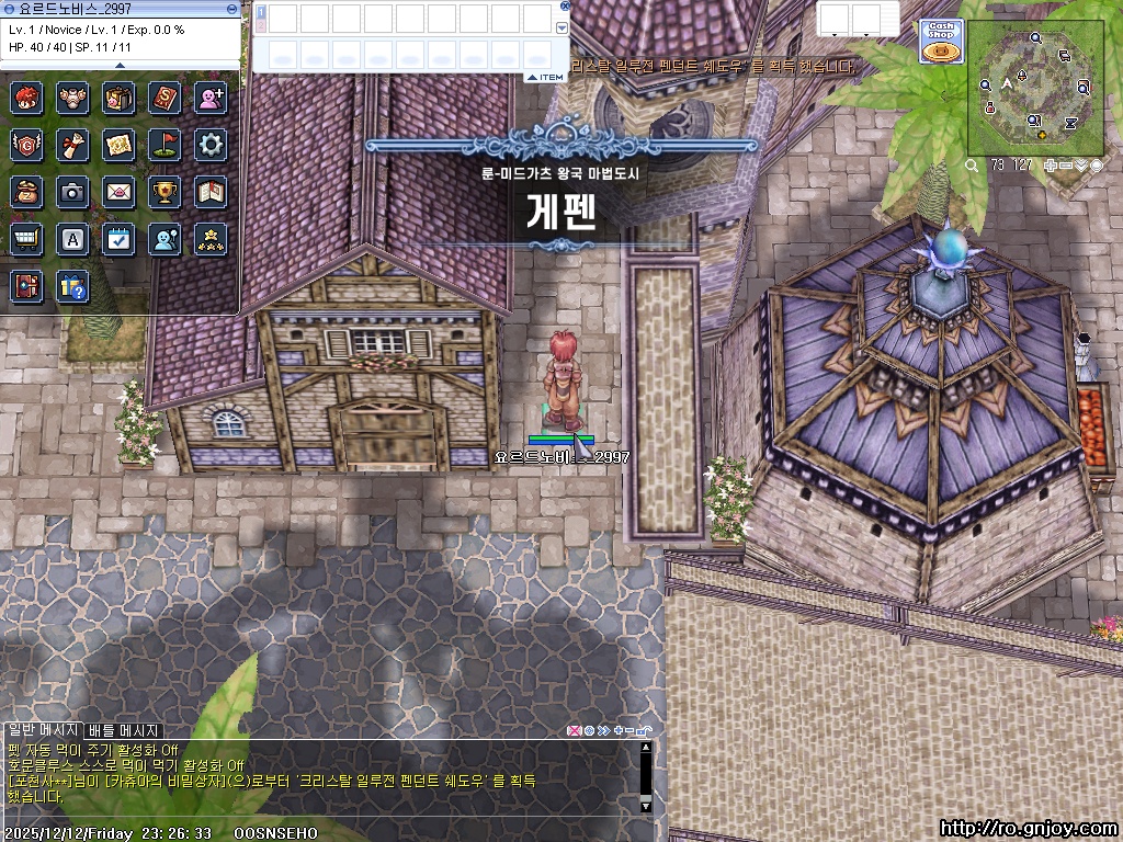 스크린샷 스틸이미지