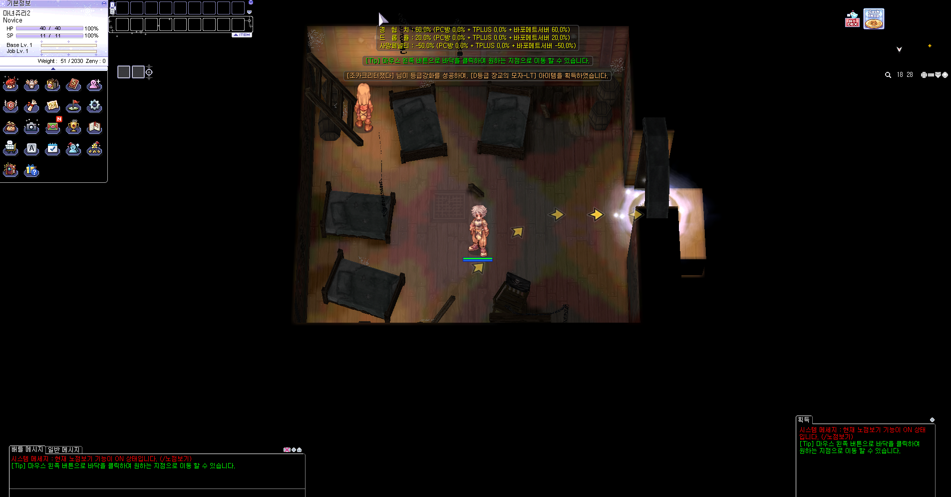 스크린샷 스틸이미지