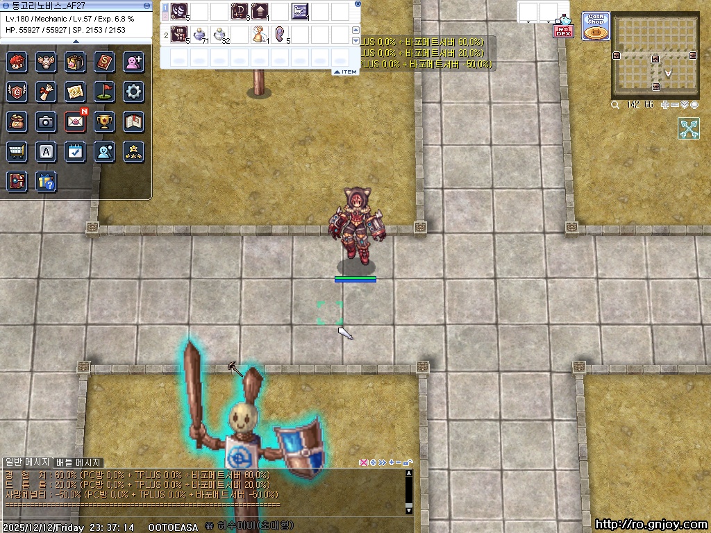 스크린샷 스틸이미지