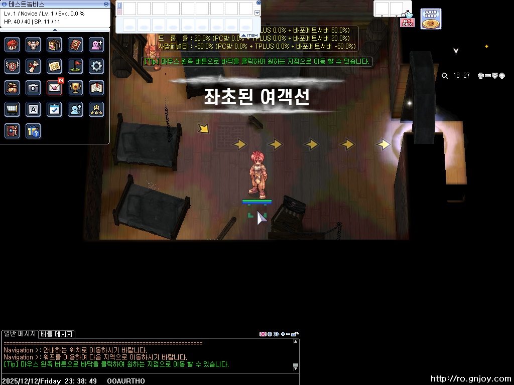 스크린샷 스틸이미지