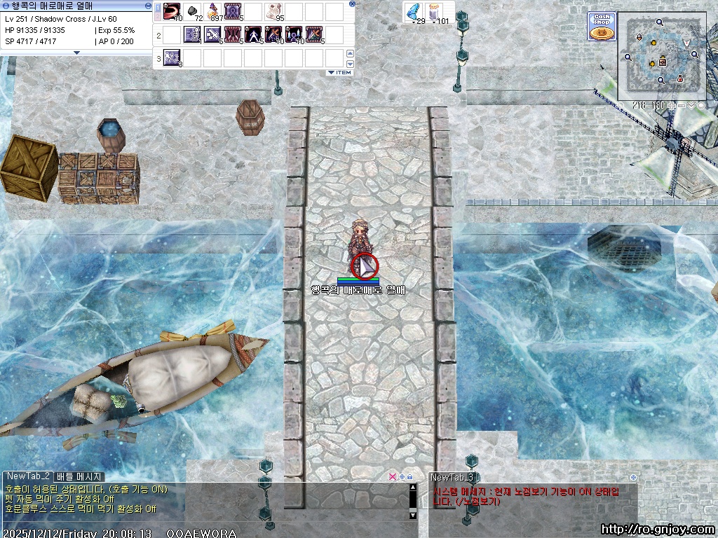 스크린샷 스틸이미지