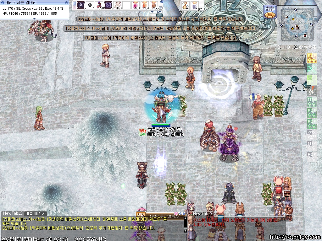 스크린샷 스틸이미지