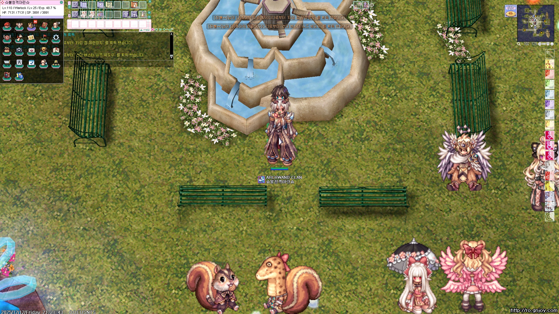 스크린샷 스틸이미지