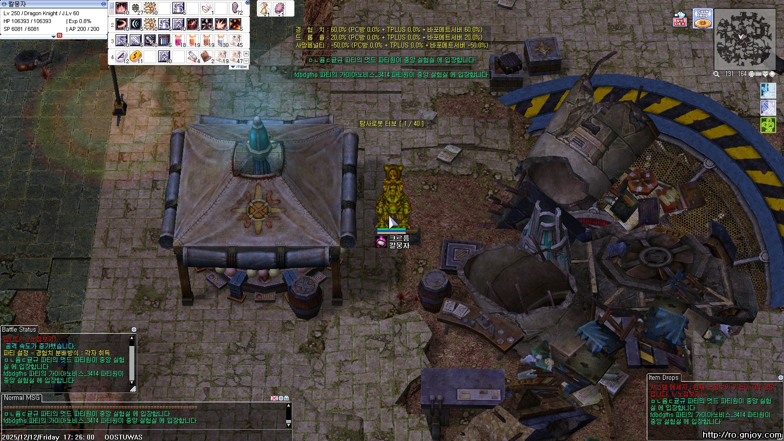 스크린샷 스틸이미지