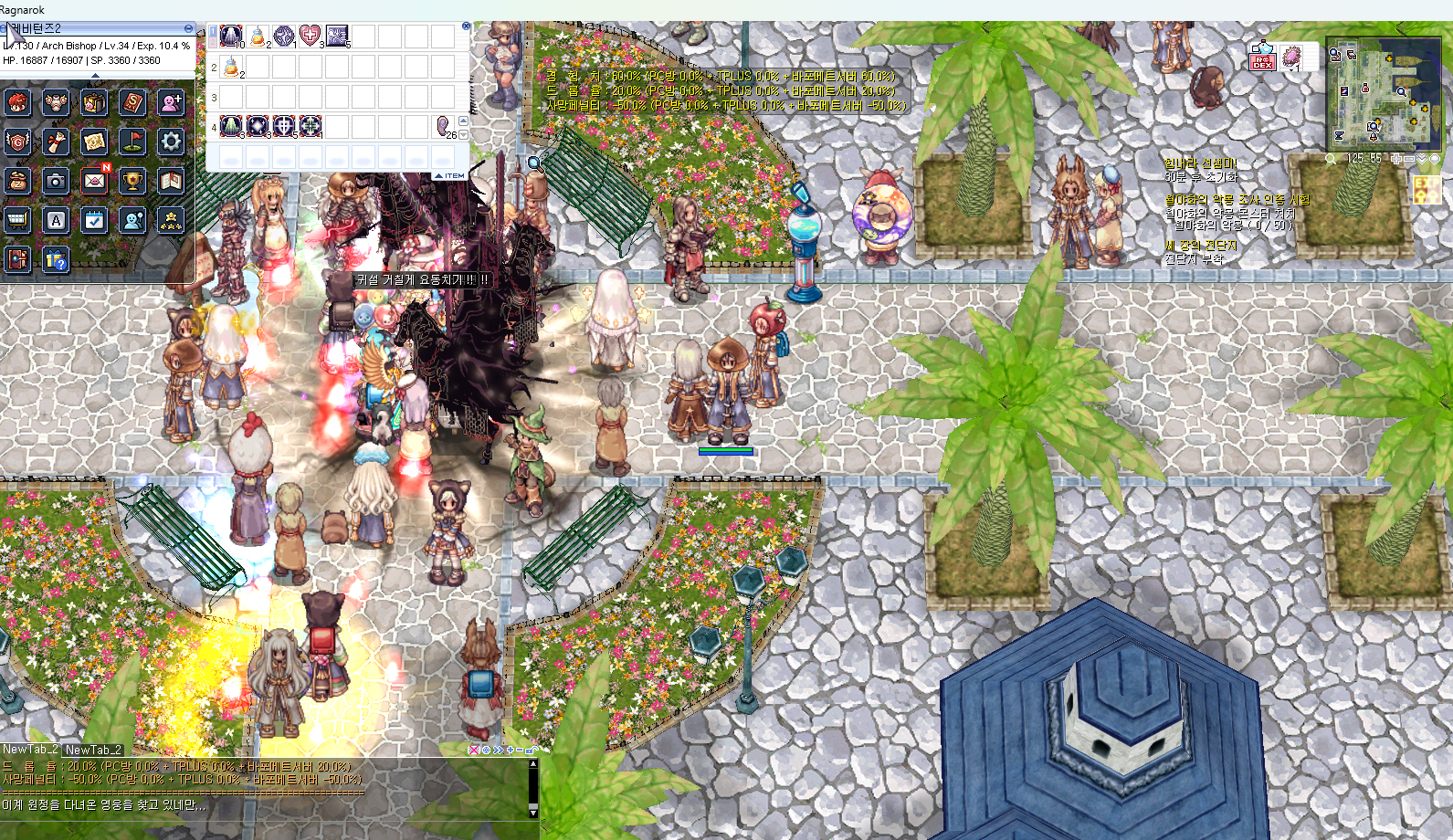 스크린샷 스틸이미지