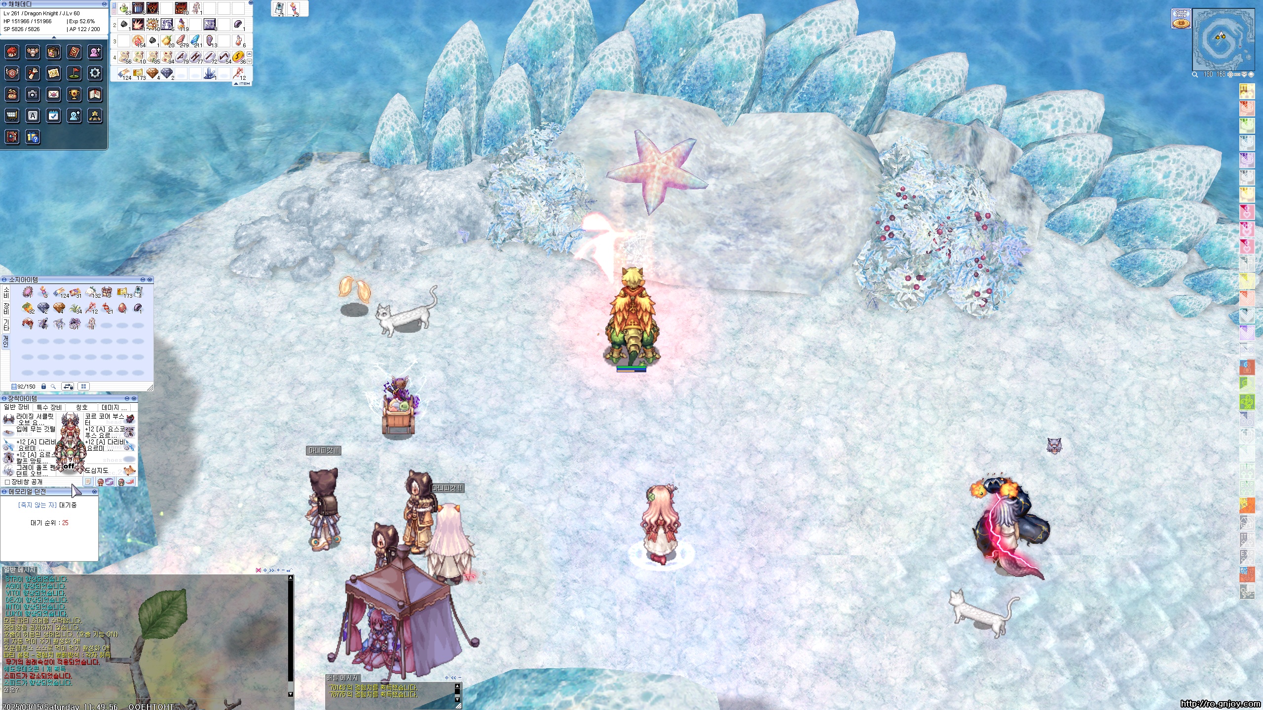 스크린샷 스틸이미지