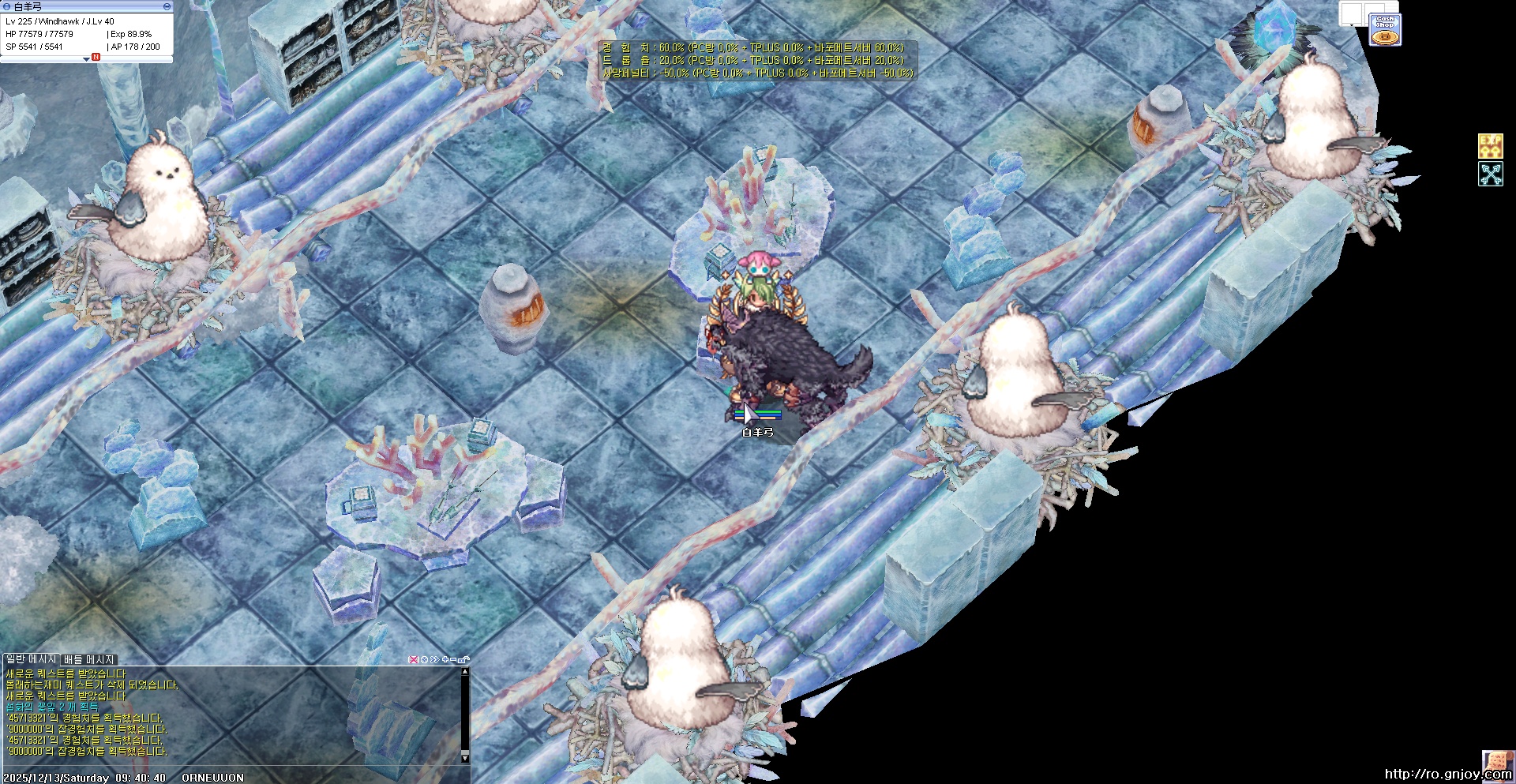 스크린샷 스틸이미지