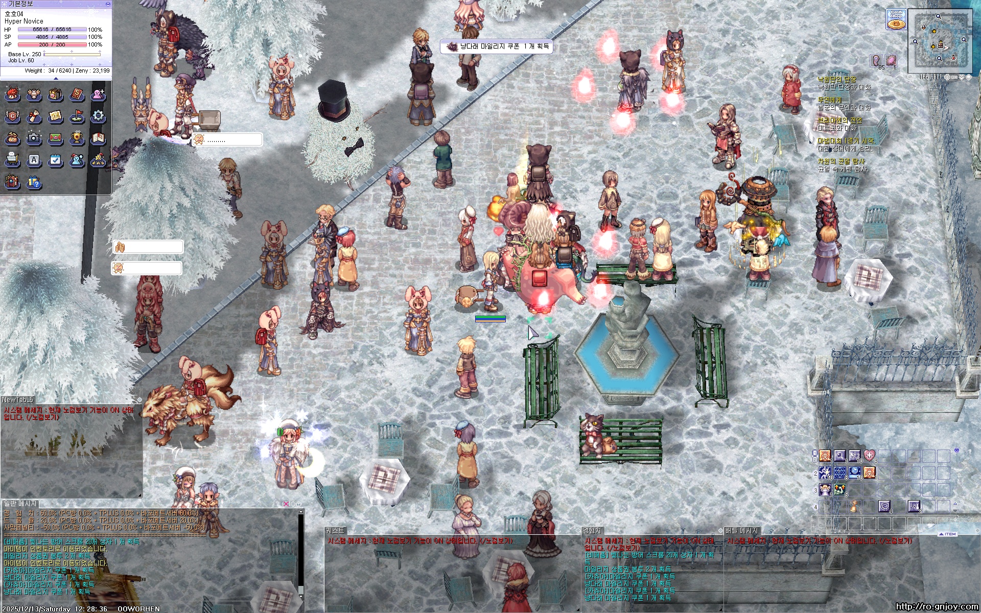 스크린샷 스틸이미지