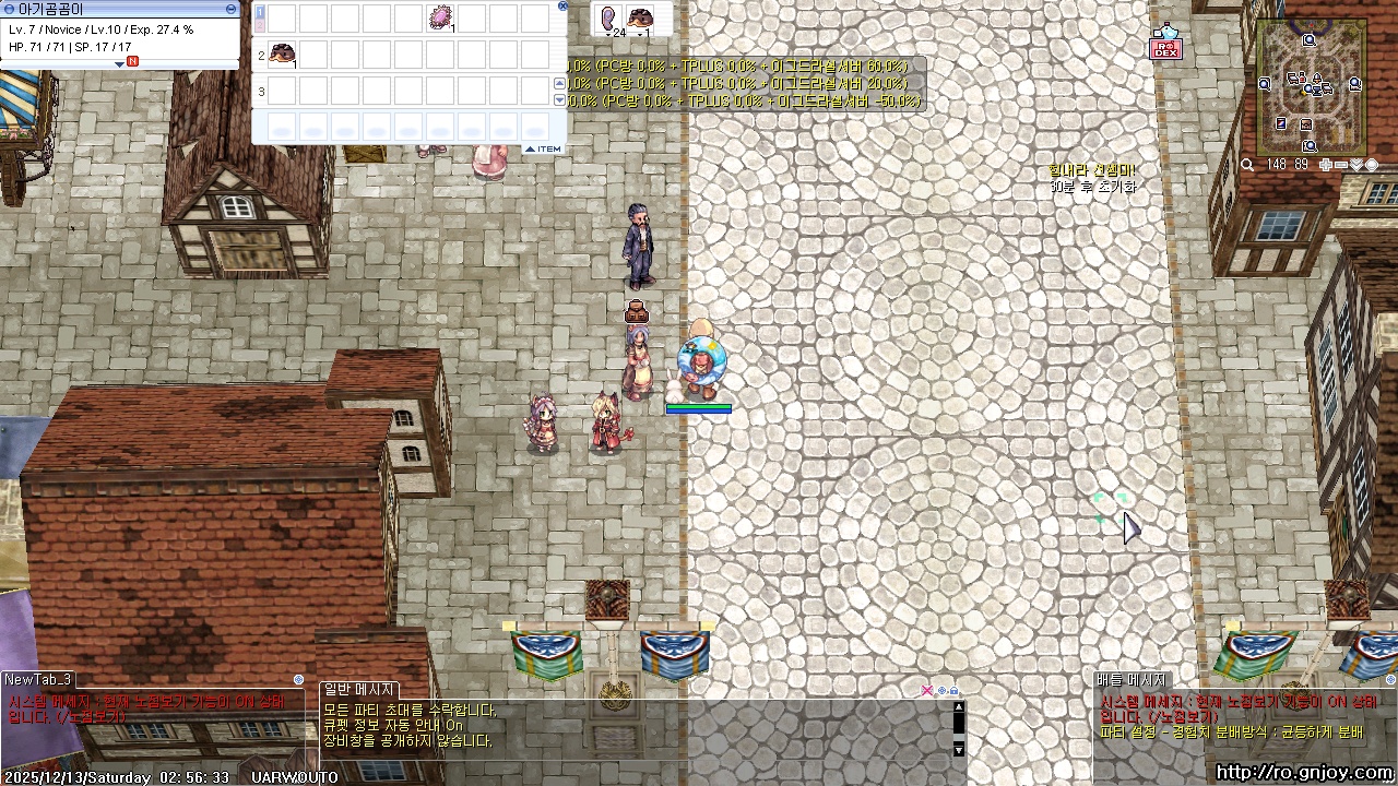 스크린샷 스틸이미지