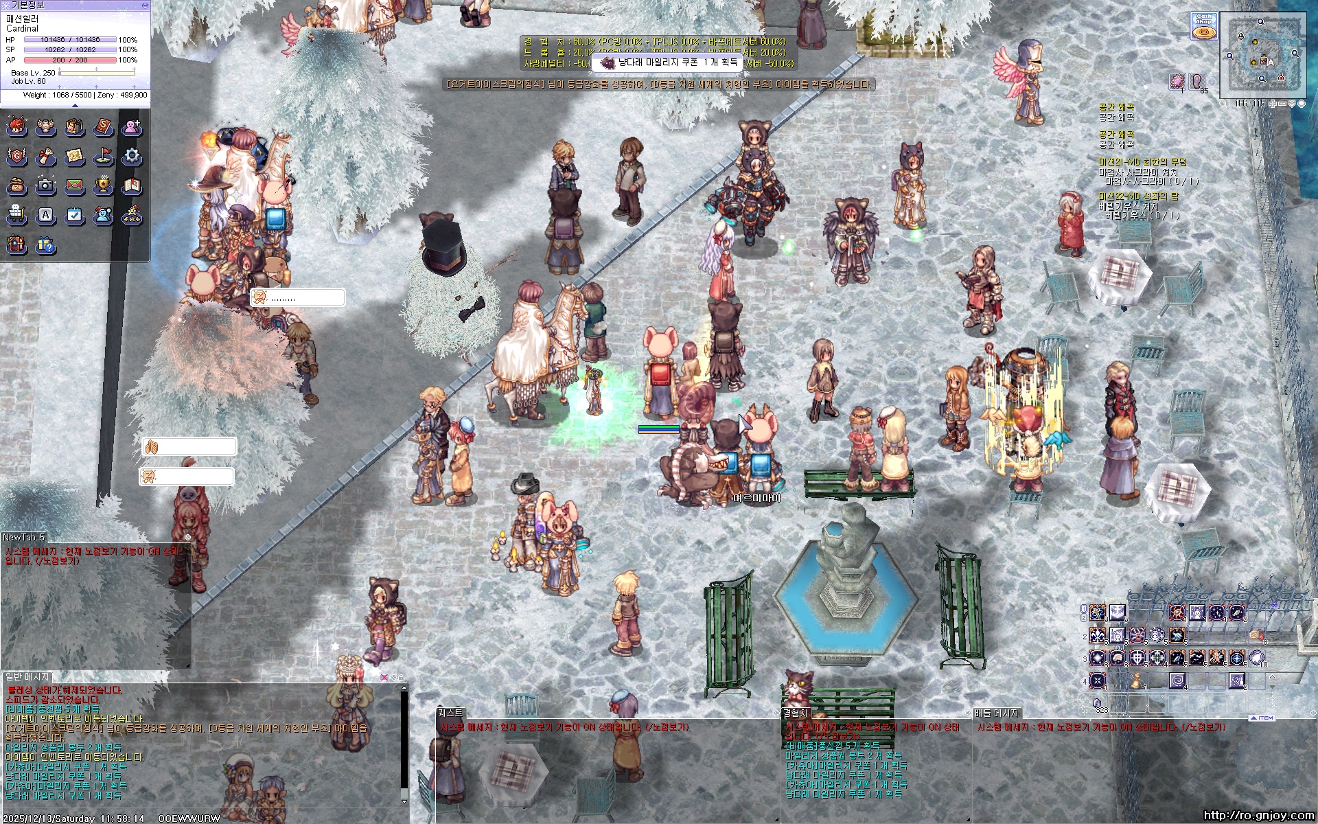 스크린샷 스틸이미지